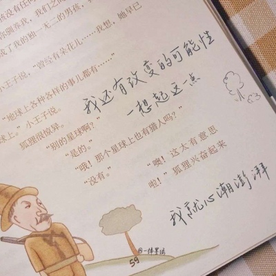 港南FurryQQ群介绍